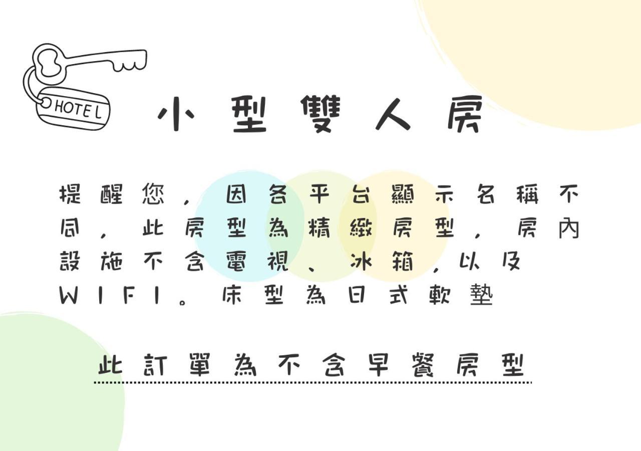 水漾月明度假文旅 Hotel Touwu Exterior foto